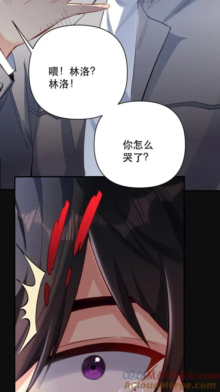 《掠夺无数天赋，我在全民时代封神》第1话 以罪恶之人为薪柴！图13
