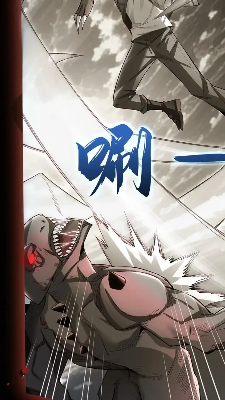 《掠夺无数天赋，我在全民时代封神》第1话 以罪恶之人为薪柴！图18