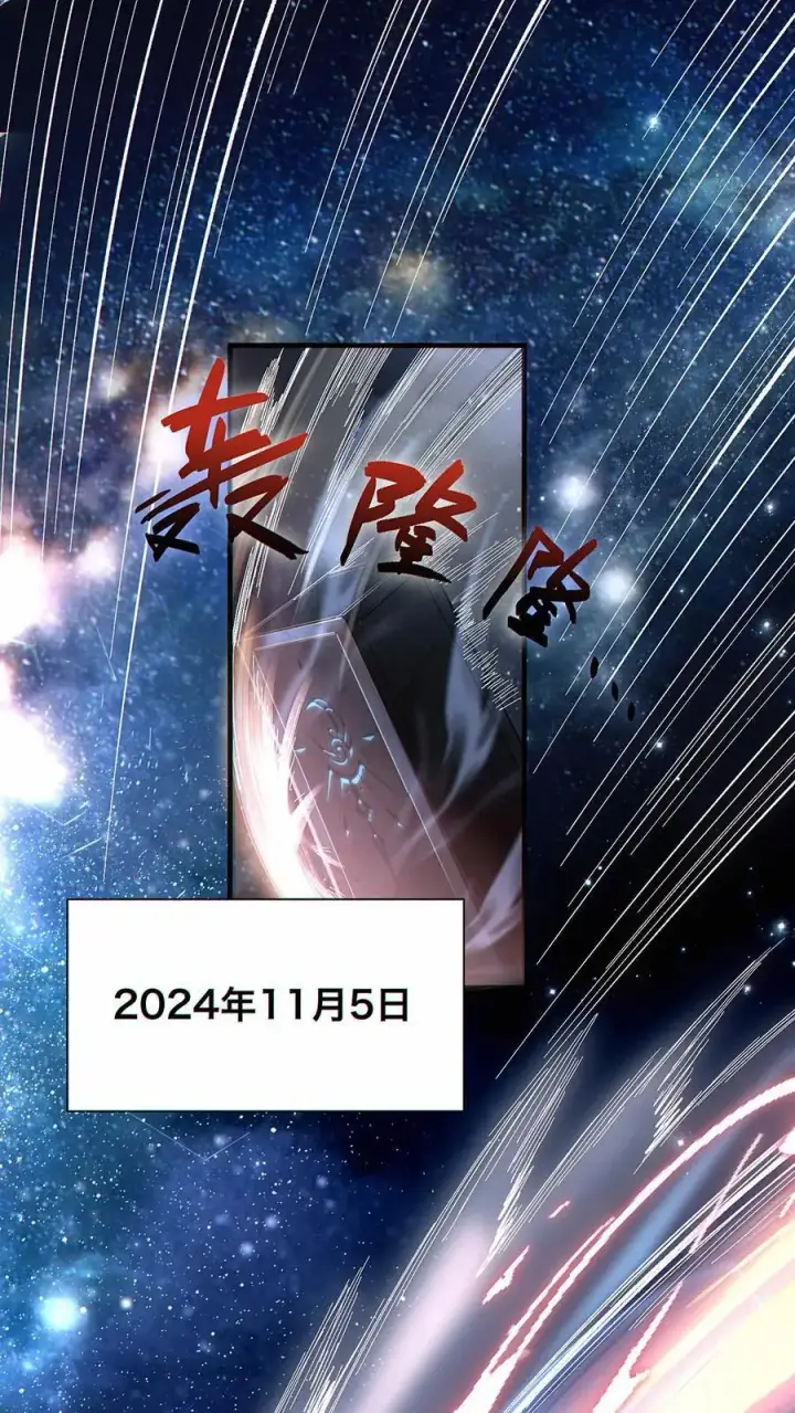 《掠夺无数天赋，我在全民时代封神》第1话 以罪恶之人为薪柴！图2