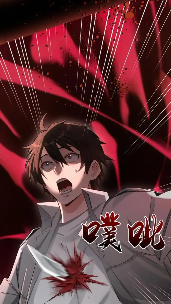 《掠夺无数天赋，我在全民时代封神》第1话 以罪恶之人为薪柴！图21