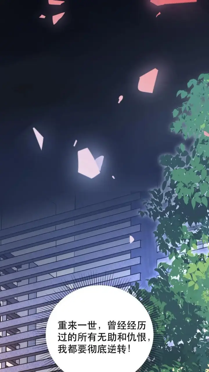 《掠夺无数天赋，我在全民时代封神》第1话 以罪恶之人为薪柴！图38