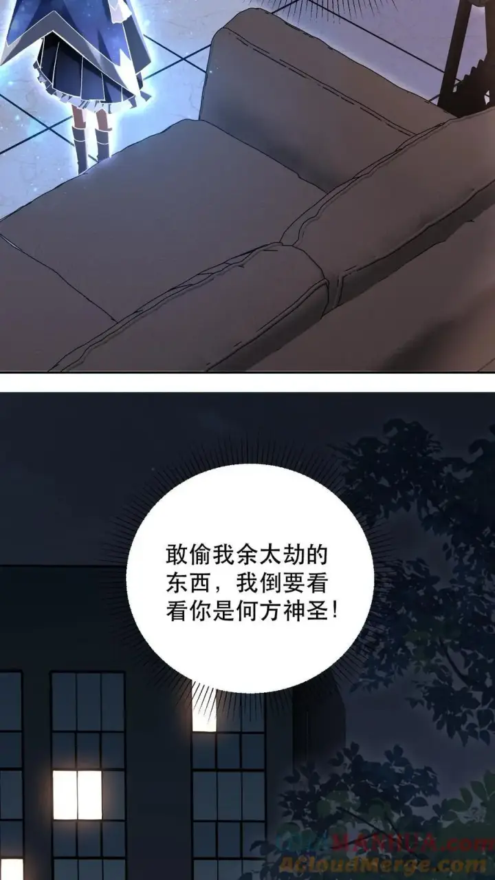 《掠夺无数天赋，我在全民时代封神》第3话 重生的真相？图34