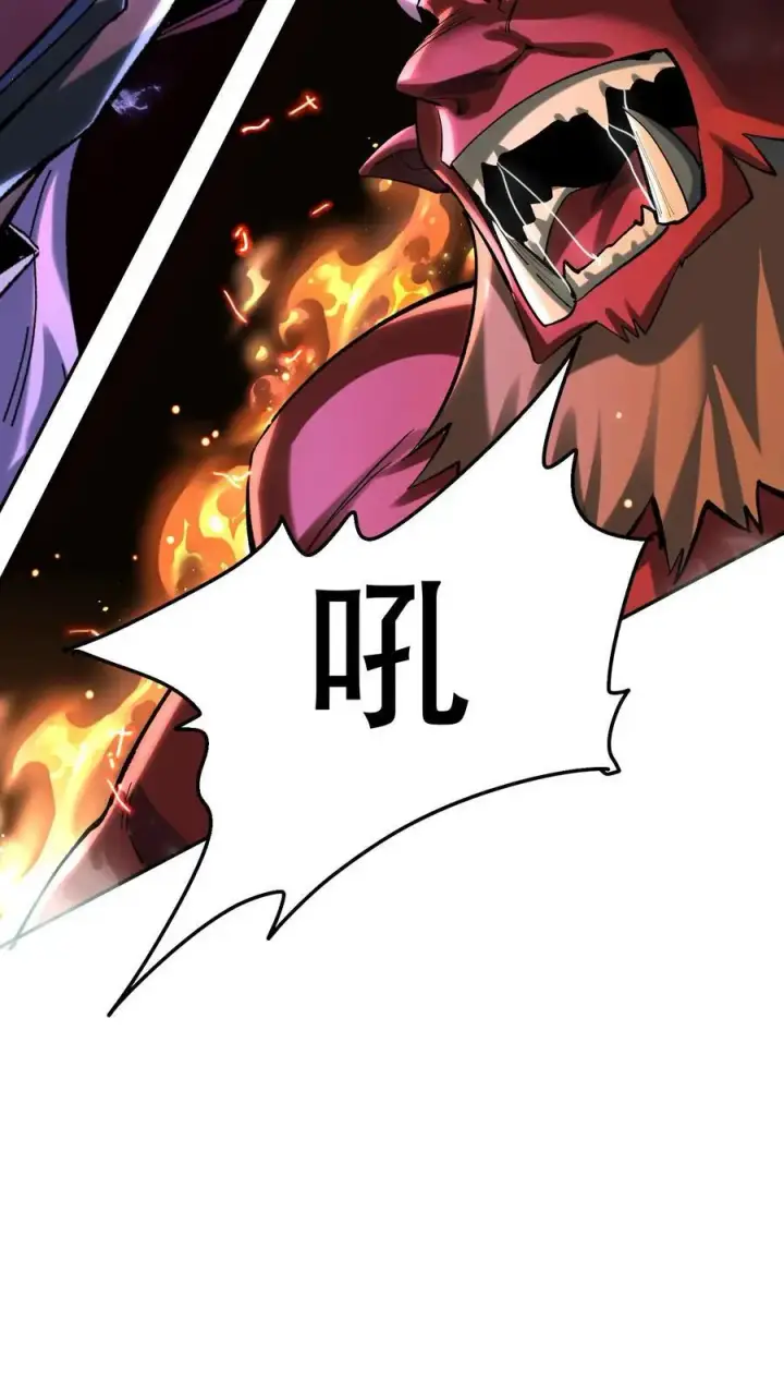 《掠夺无数天赋，我在全民时代封神》第5话 嘎嘎乱杀！图34