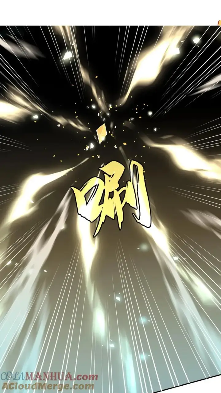 《掠夺无数天赋，我在全民时代封神》第7话 十连抽！祈愿的正确用法图13