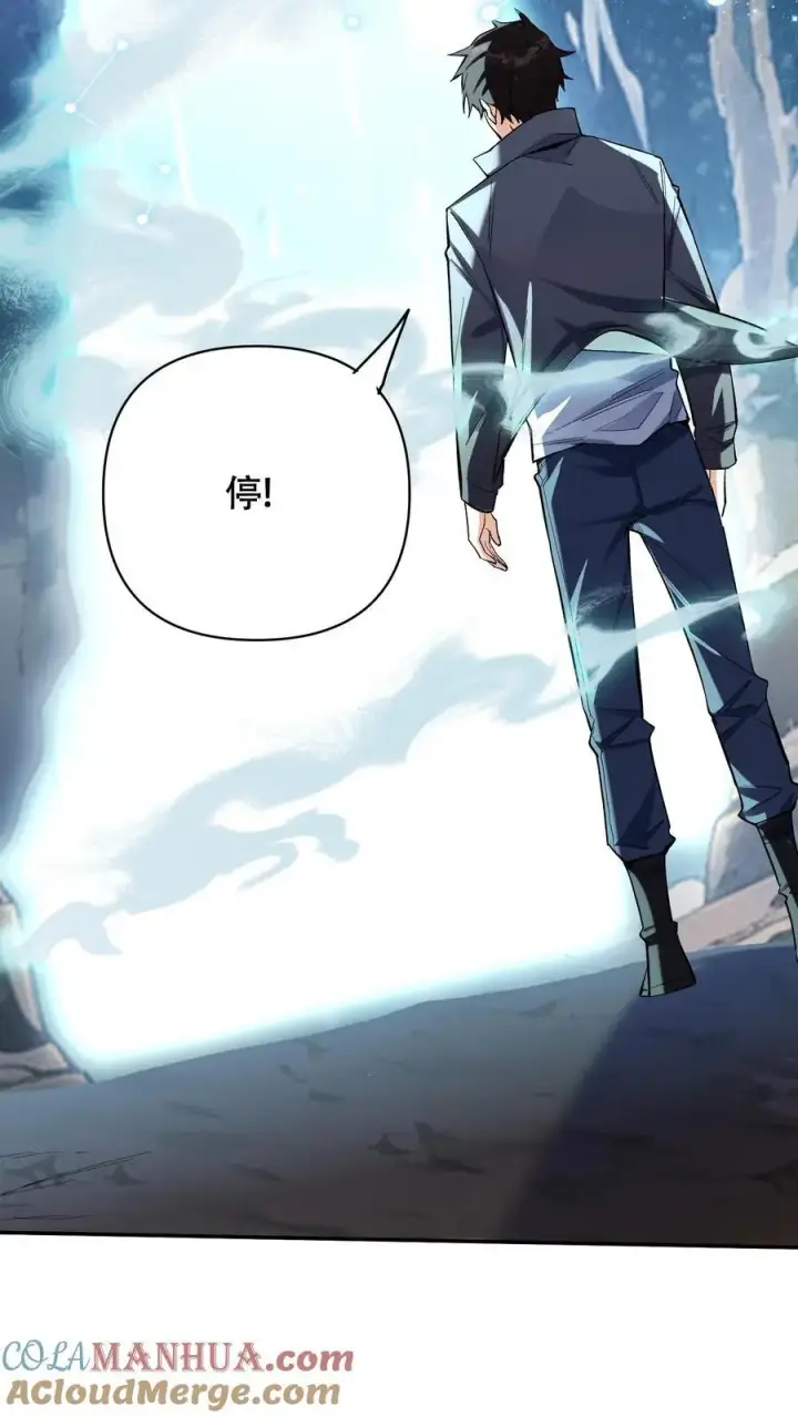 《掠夺无数天赋，我在全民时代封神》第7话 十连抽！祈愿的正确用法图15