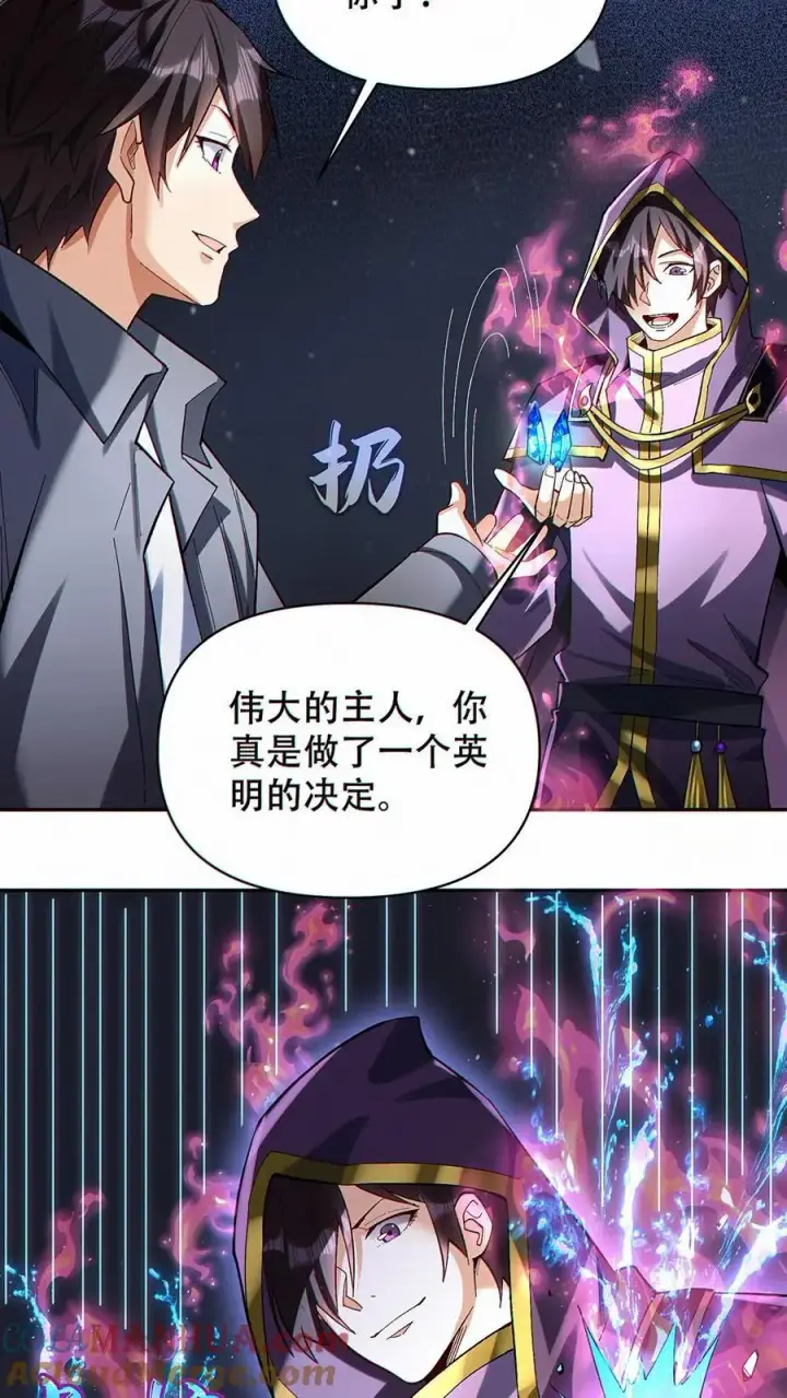 《掠夺无数天赋，我在全民时代封神》第7话 十连抽！祈愿的正确用法图25
