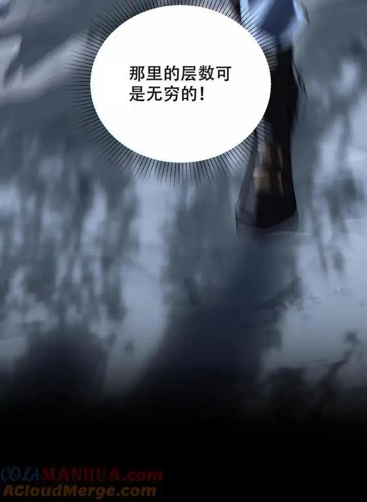 《掠夺无数天赋，我在全民时代封神》第7话 十连抽！祈愿的正确用法图33