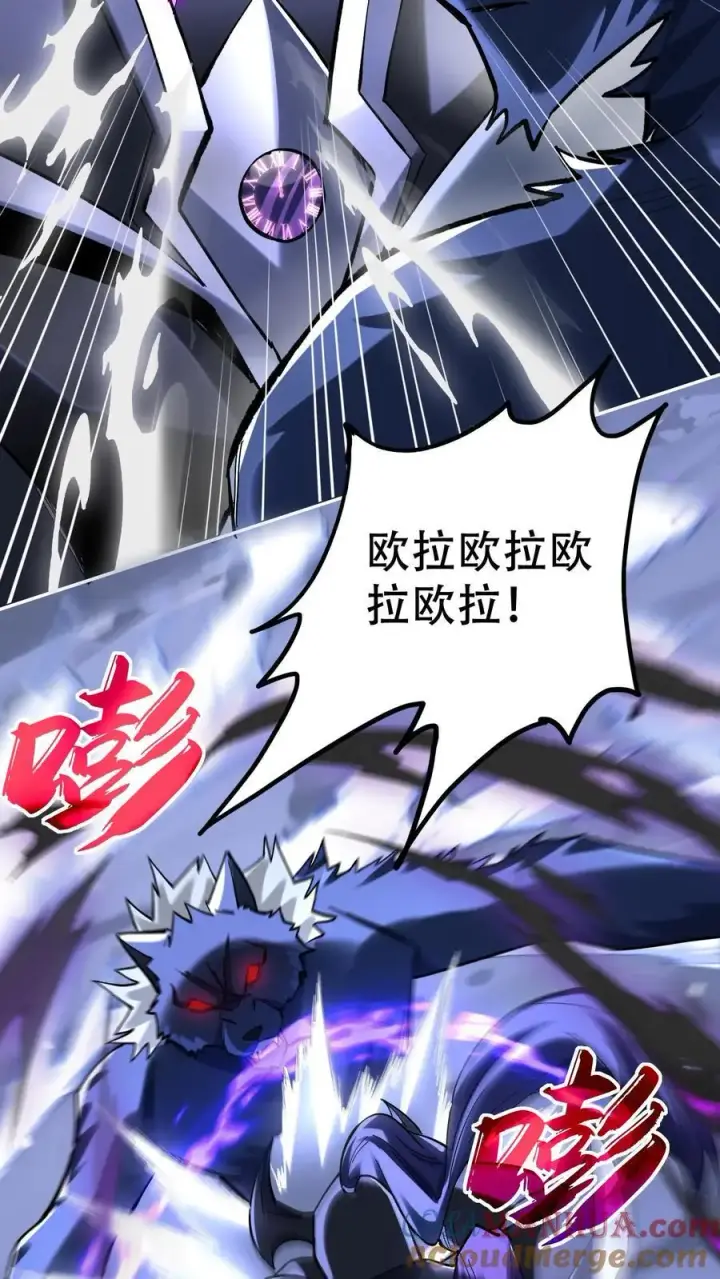 《掠夺无数天赋，我在全民时代封神》第8话 通天塔首通！图27