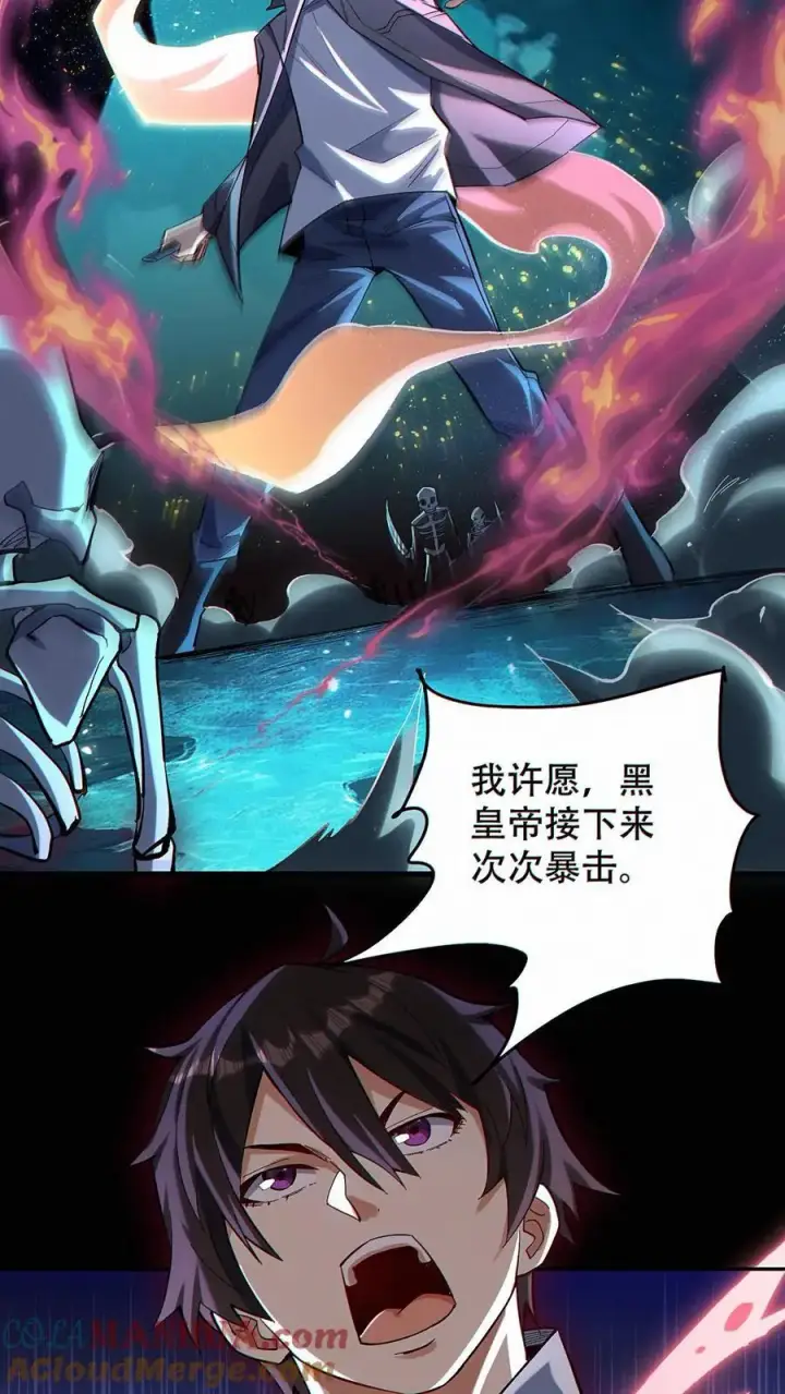 《掠夺无数天赋，我在全民时代封神》第10话 难度飙升图27