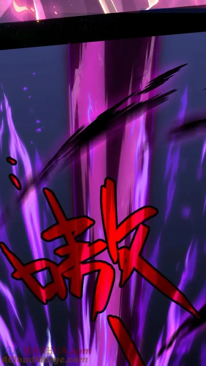 漫画《掠夺无数天赋，我在全民时代封神》第11话 金牛国王米诺陶洛斯第3张图