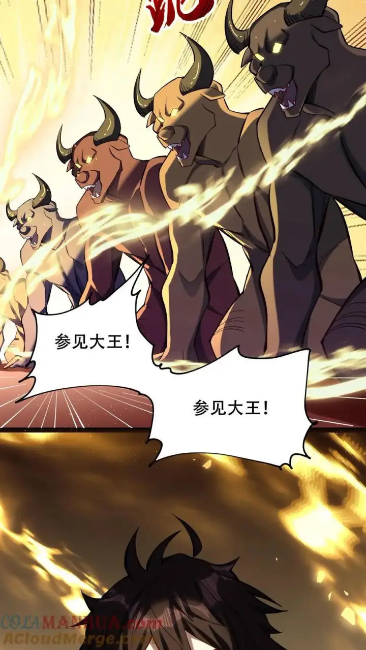 《掠夺无数天赋，我在全民时代封神》第13话 给我跪下！图17