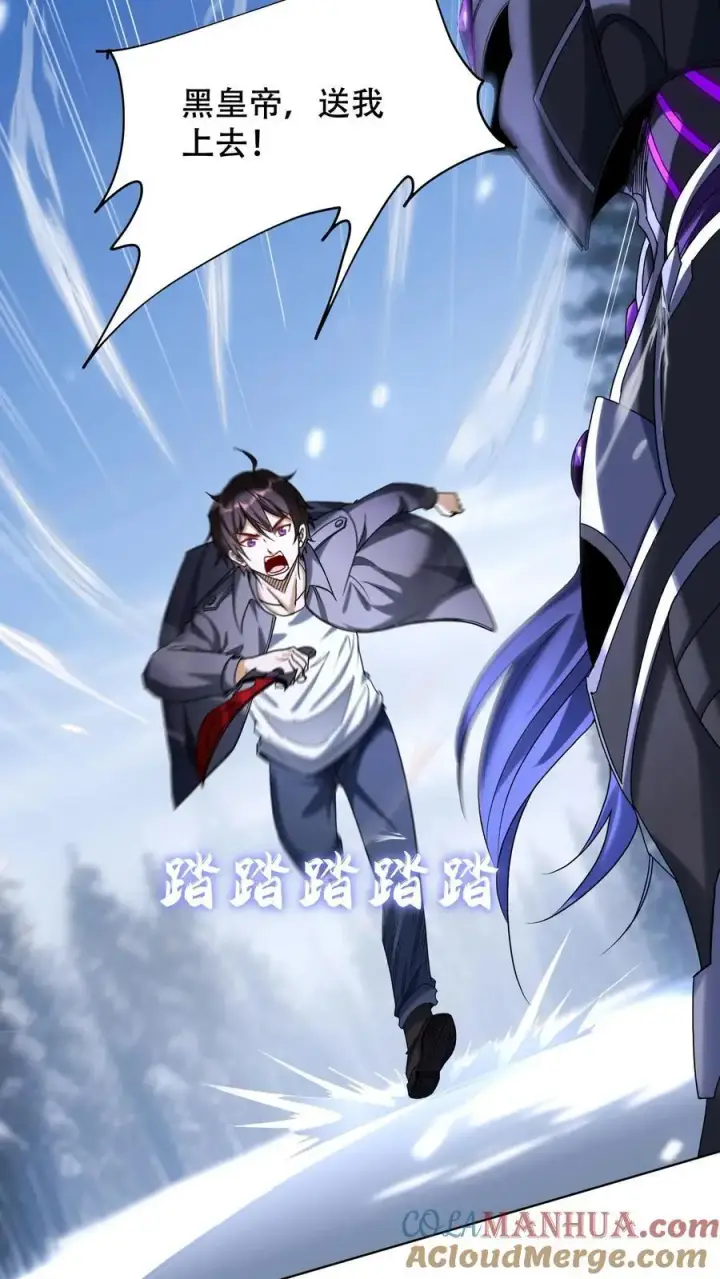 《掠夺无数天赋，我在全民时代封神》第19话 对战雪人图13