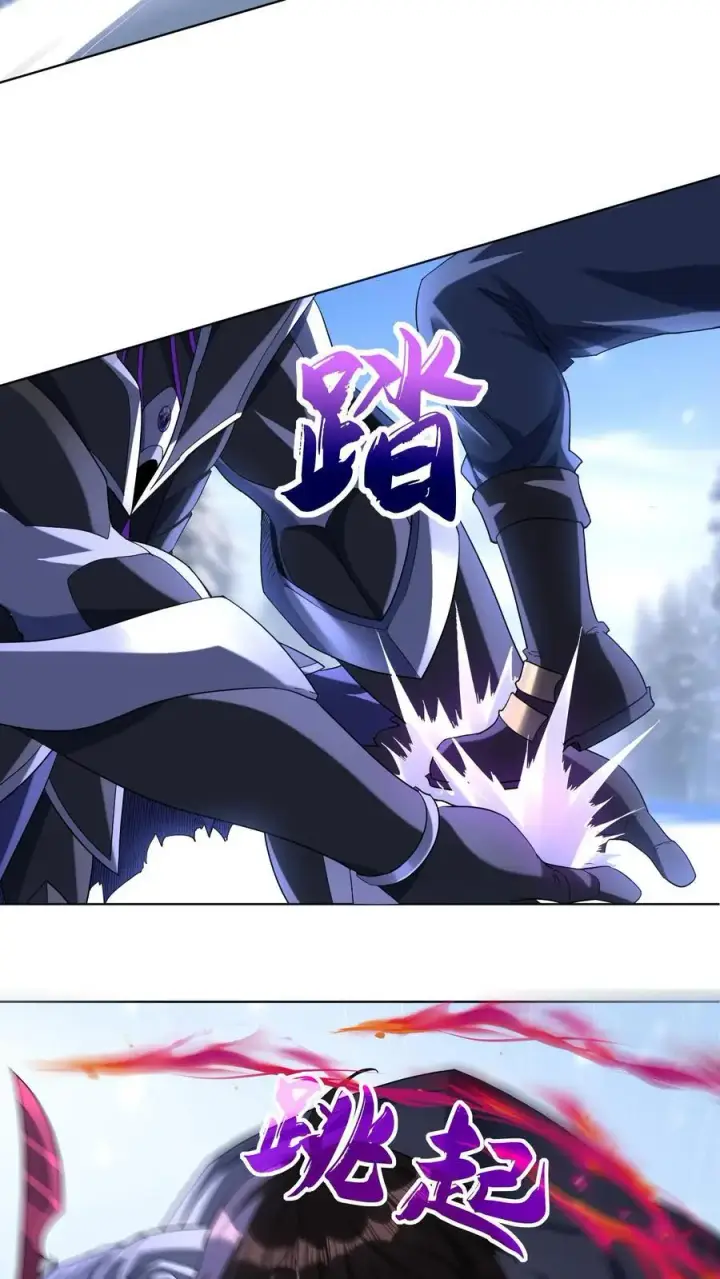 《掠夺无数天赋，我在全民时代封神》第19话 对战雪人图14