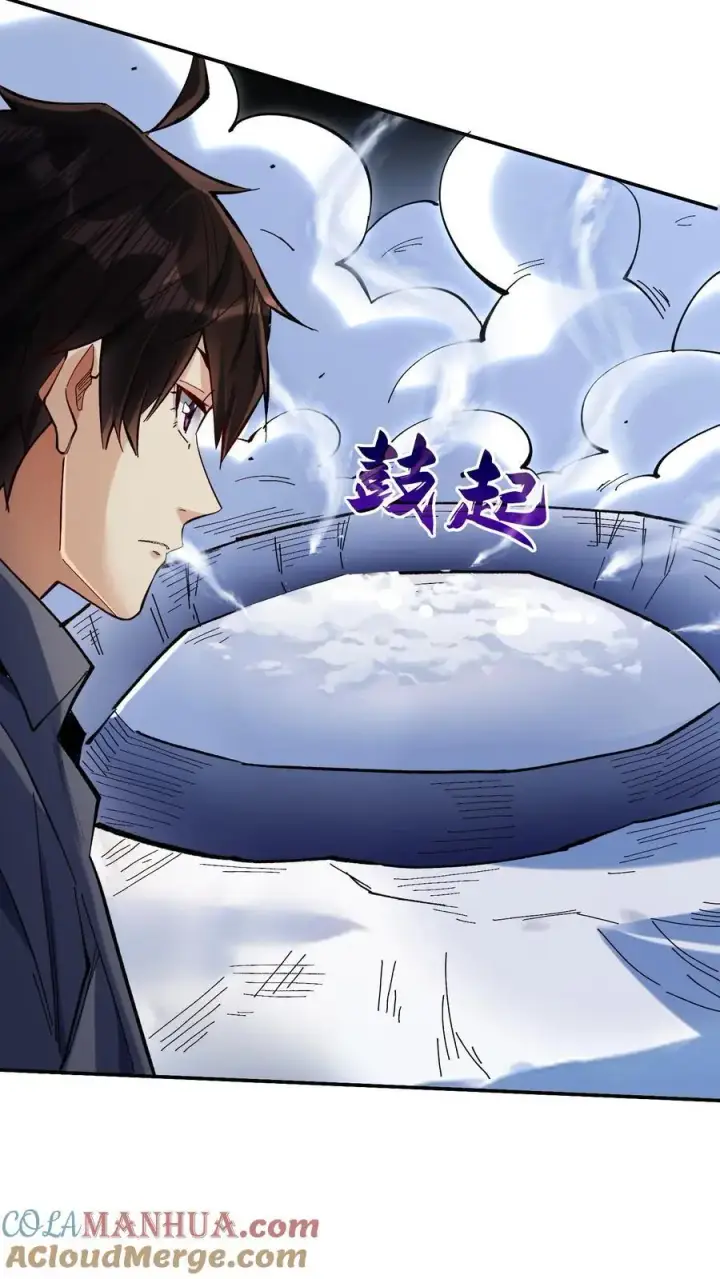 《掠夺无数天赋，我在全民时代封神》第20话 击杀企鹅王图11