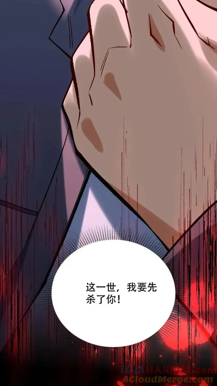《掠夺无数天赋，我在全民时代封神》第25话 目标，白鸿烈！图15