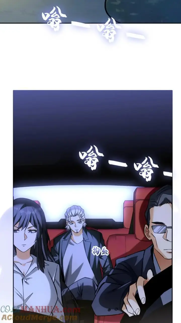 《掠夺无数天赋，我在全民时代封神》第25话 目标，白鸿烈！图17