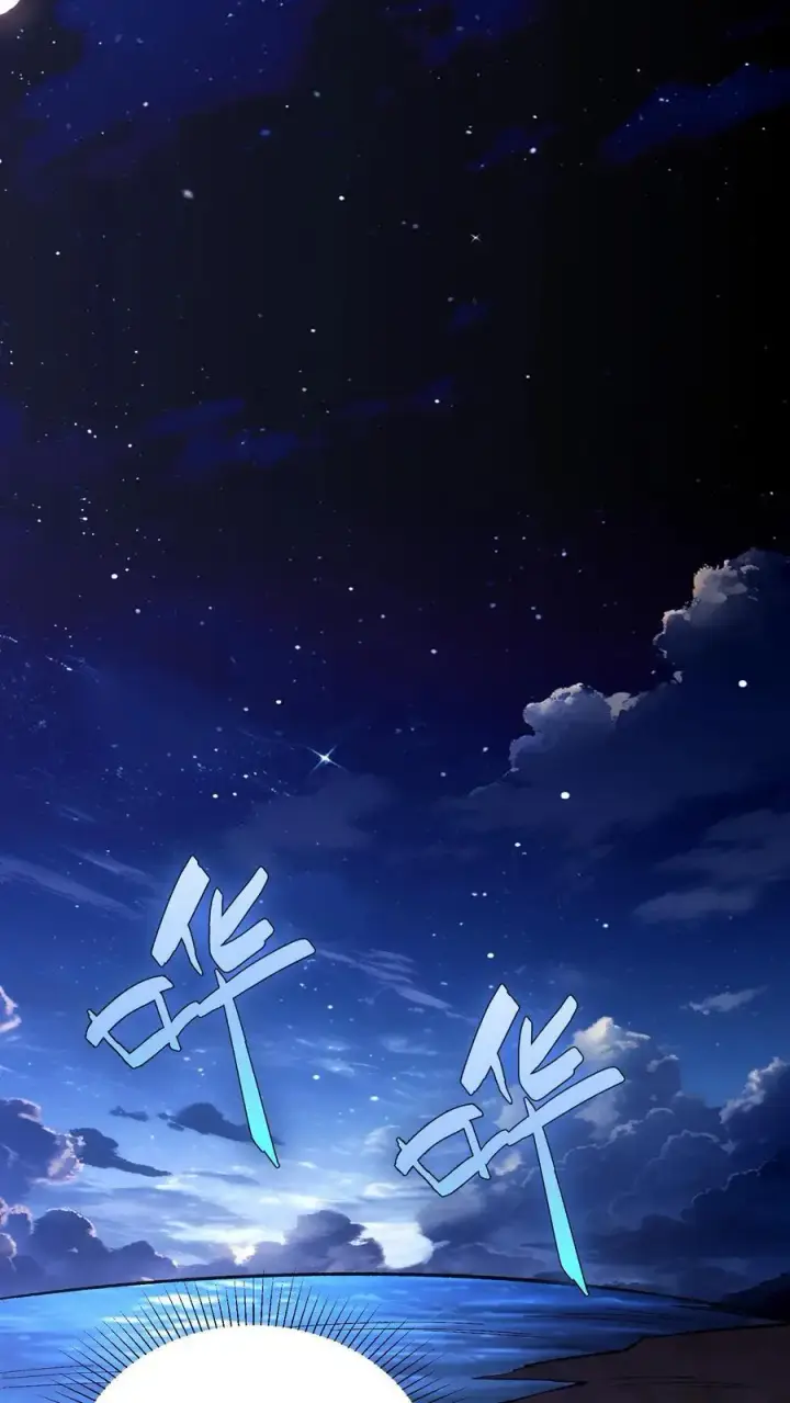 《掠夺无数天赋，我在全民时代封神》第25话 目标，白鸿烈！图2