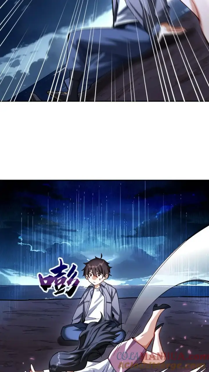 《掠夺无数天赋，我在全民时代封神》第26话 你们都该死！图7