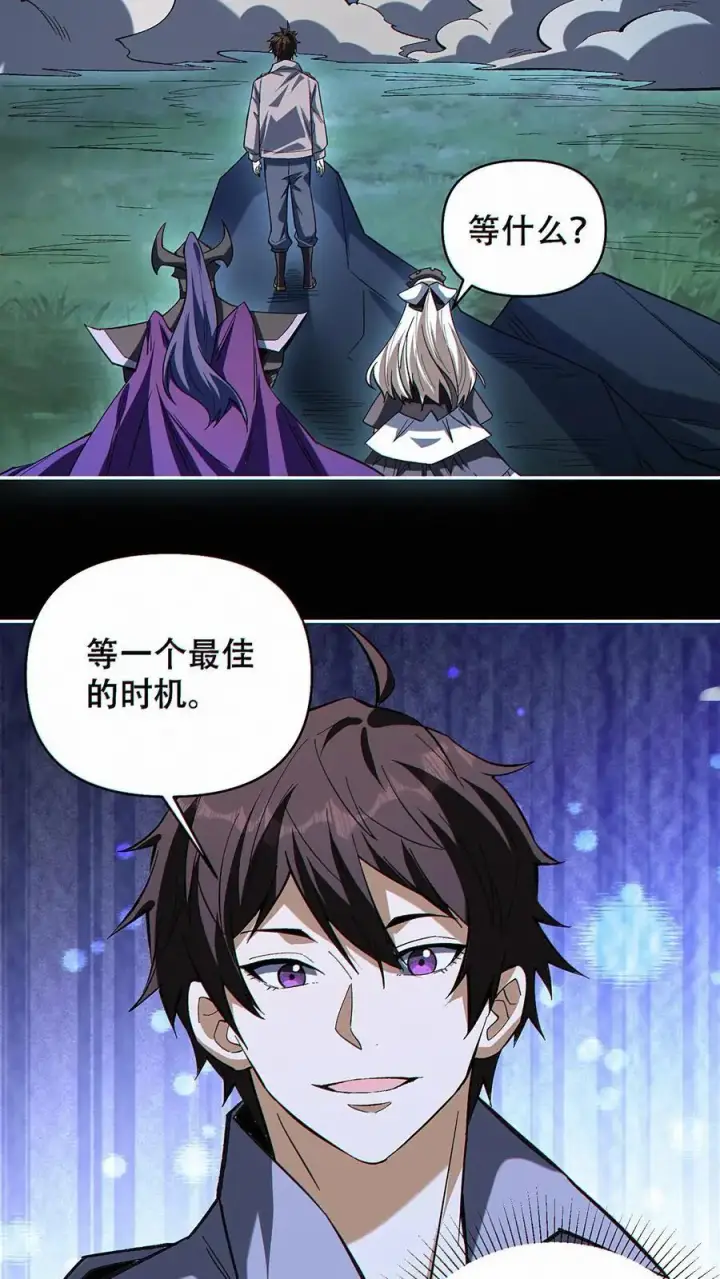 《掠夺无数天赋，我在全民时代封神》第30话 唤醒祈愿之主图10