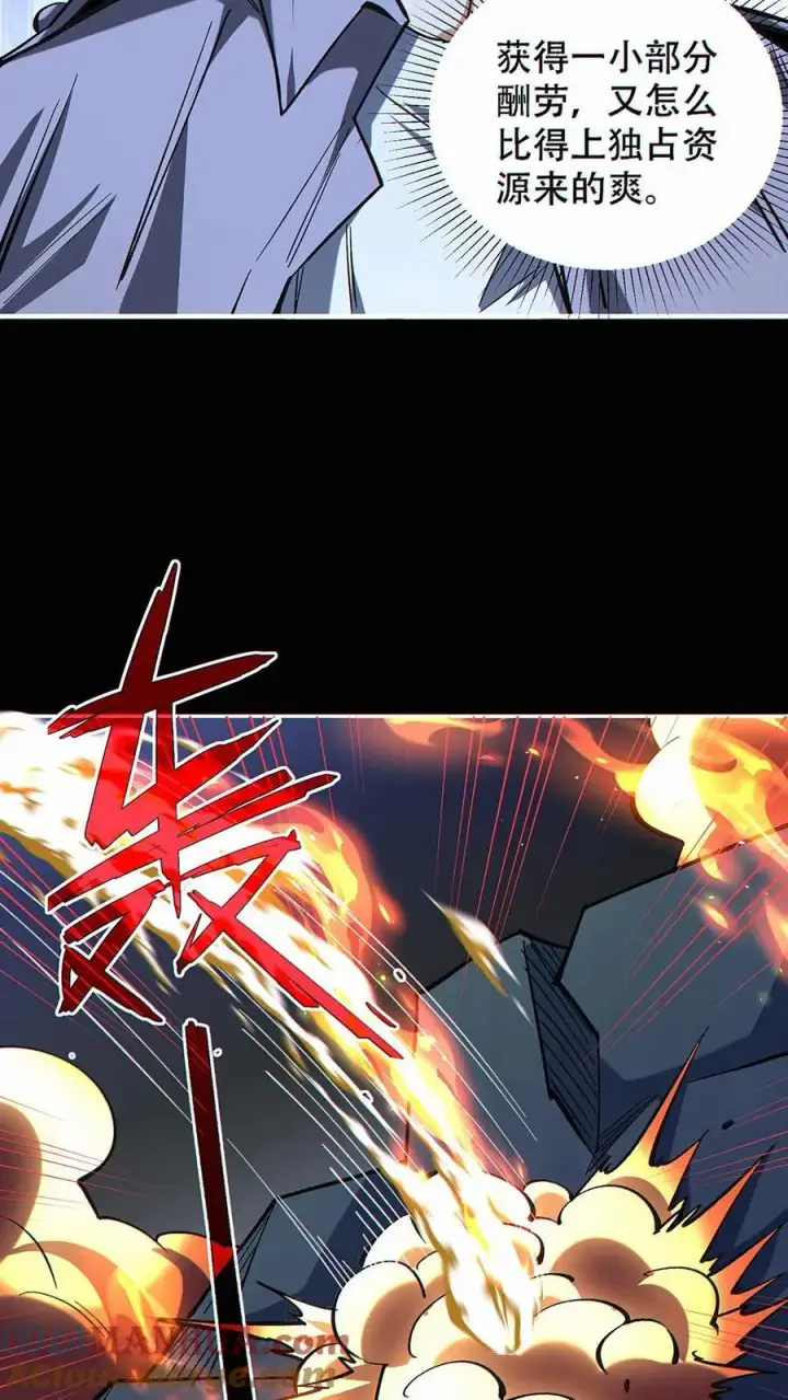 《掠夺无数天赋，我在全民时代封神》第30话 唤醒祈愿之主图11