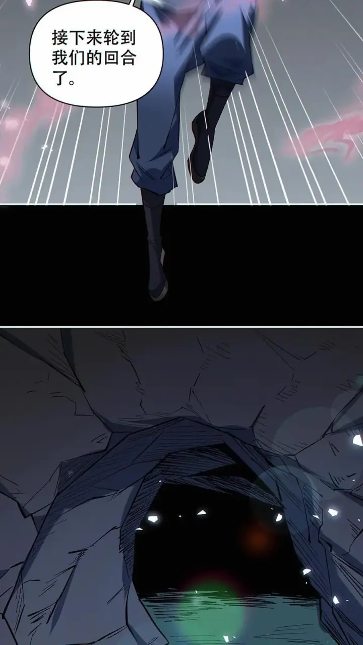 《掠夺无数天赋，我在全民时代封神》第30话 唤醒祈愿之主图14