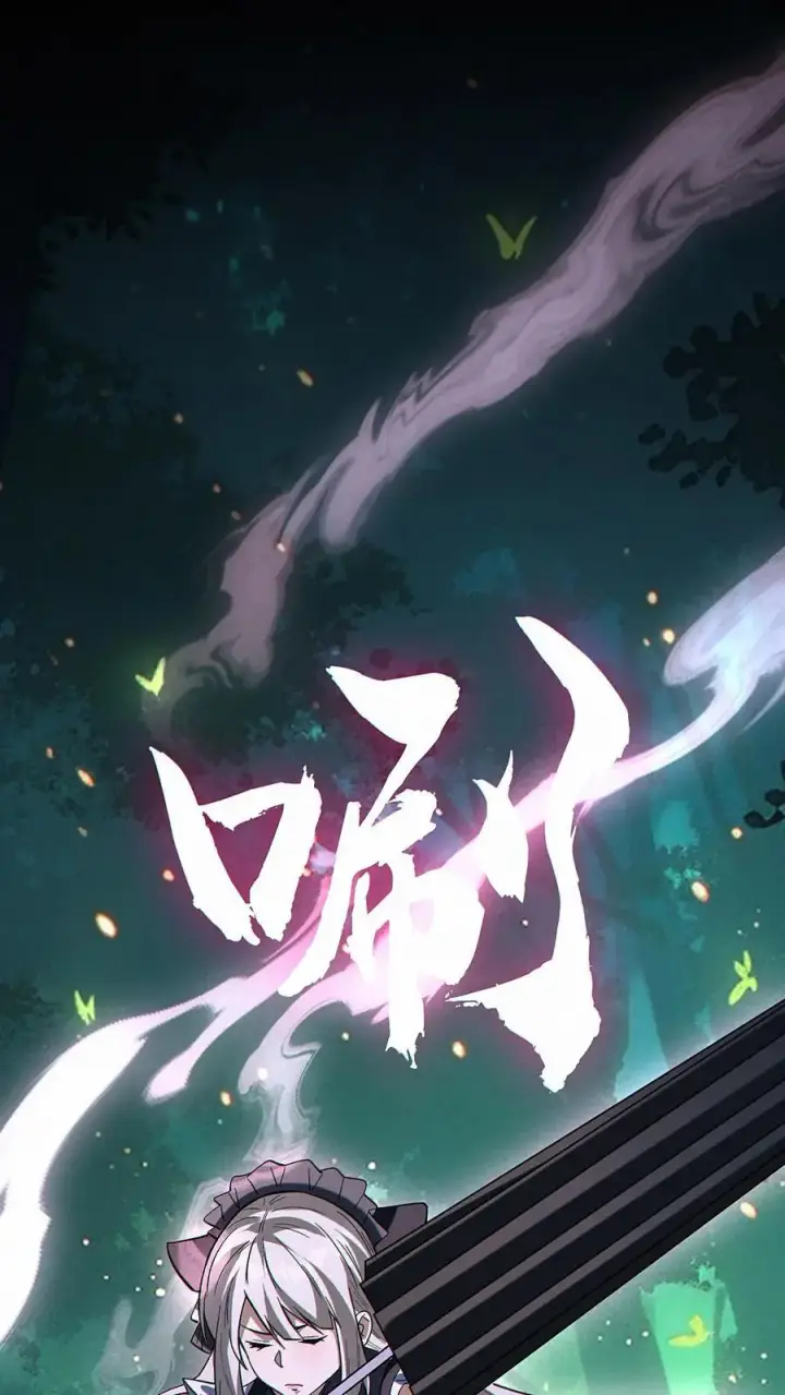 《掠夺无数天赋，我在全民时代封神》第30话 唤醒祈愿之主图2