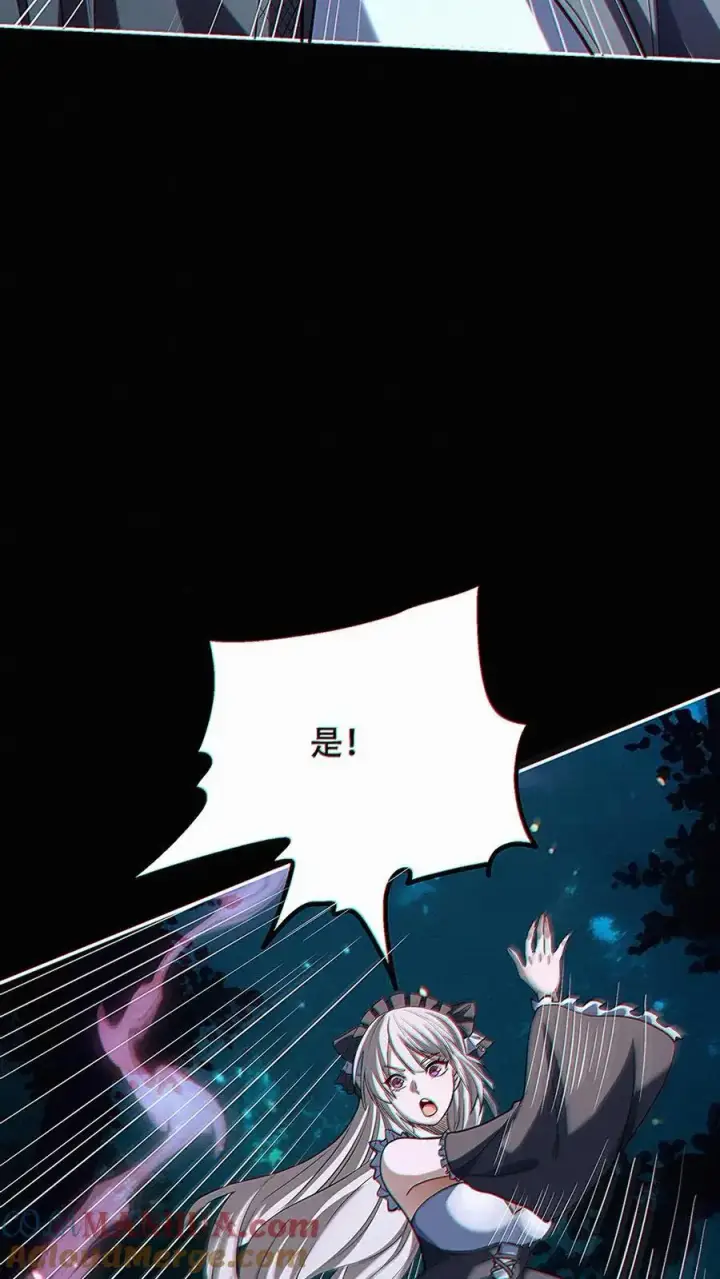 《掠夺无数天赋，我在全民时代封神》第31话 即将解锁新技能！图5