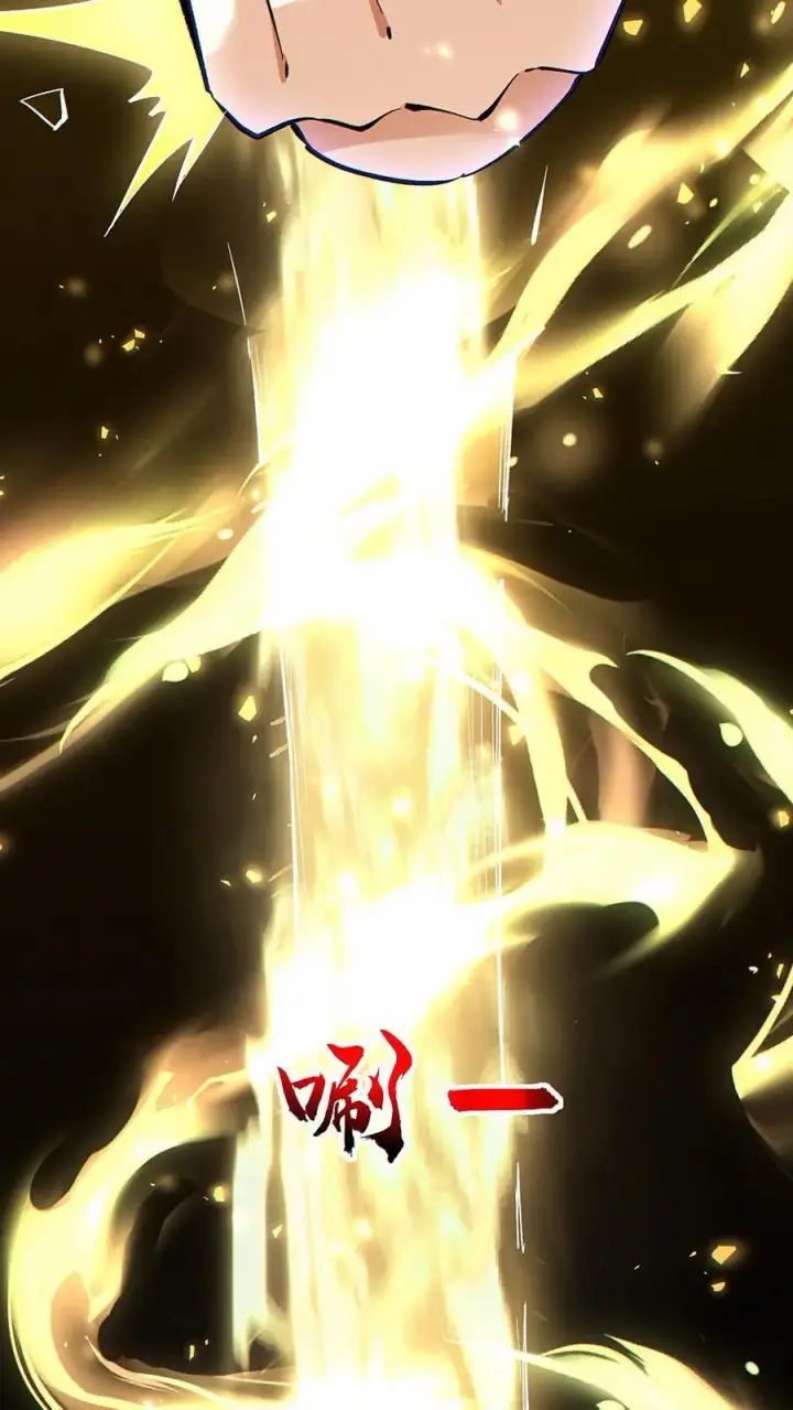 《掠夺无数天赋，我在全民时代封神》第32话 万剑朝宗！图28