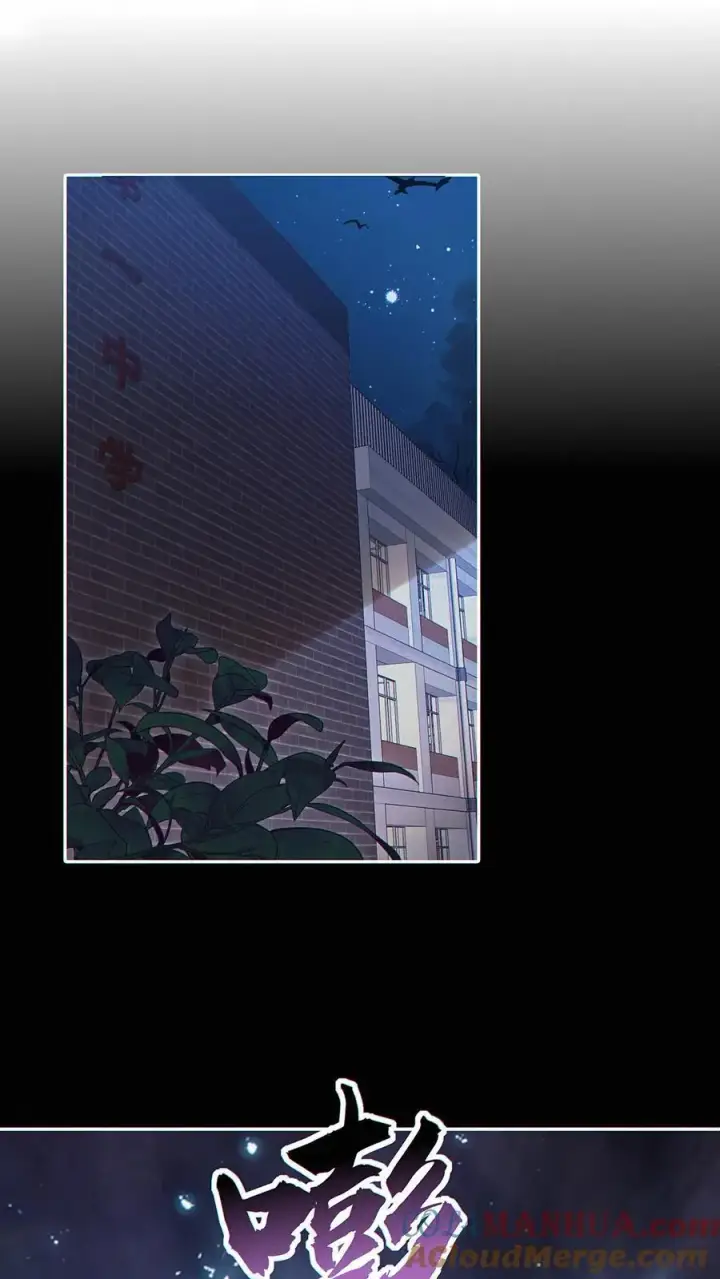 《掠夺无数天赋，我在全民时代封神》第33话 下一个目标！图17