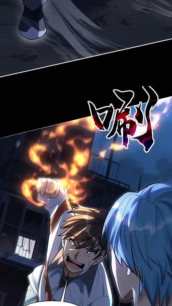 《掠夺无数天赋，我在全民时代封神》第33话 下一个目标！图22