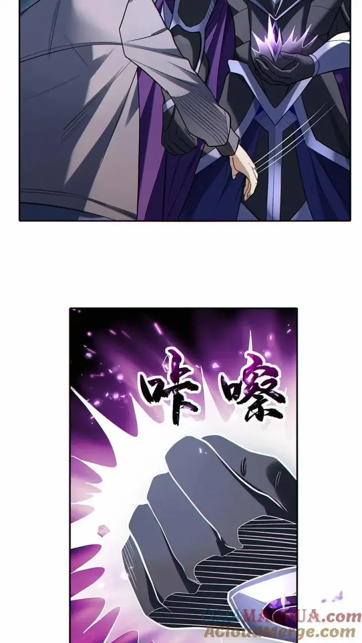 《掠夺无数天赋，我在全民时代封神》第33话 下一个目标！图7