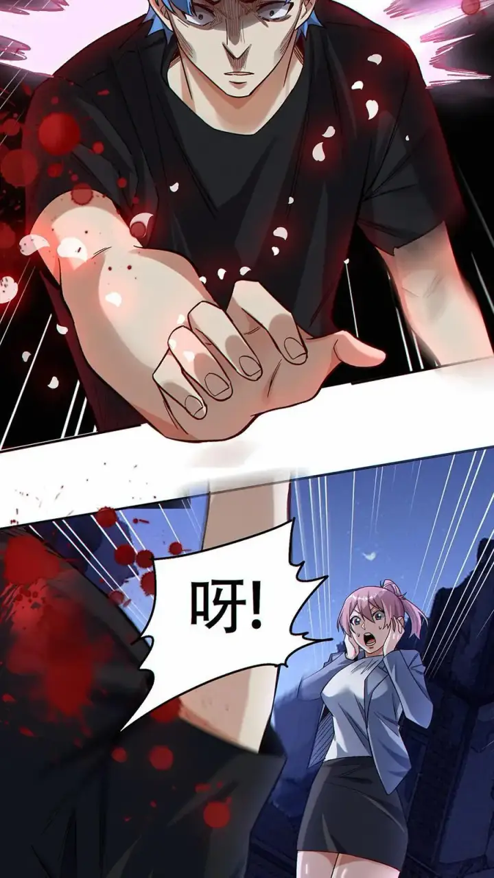 《掠夺无数天赋，我在全民时代封神》第35话 新的天赋居然是？图20