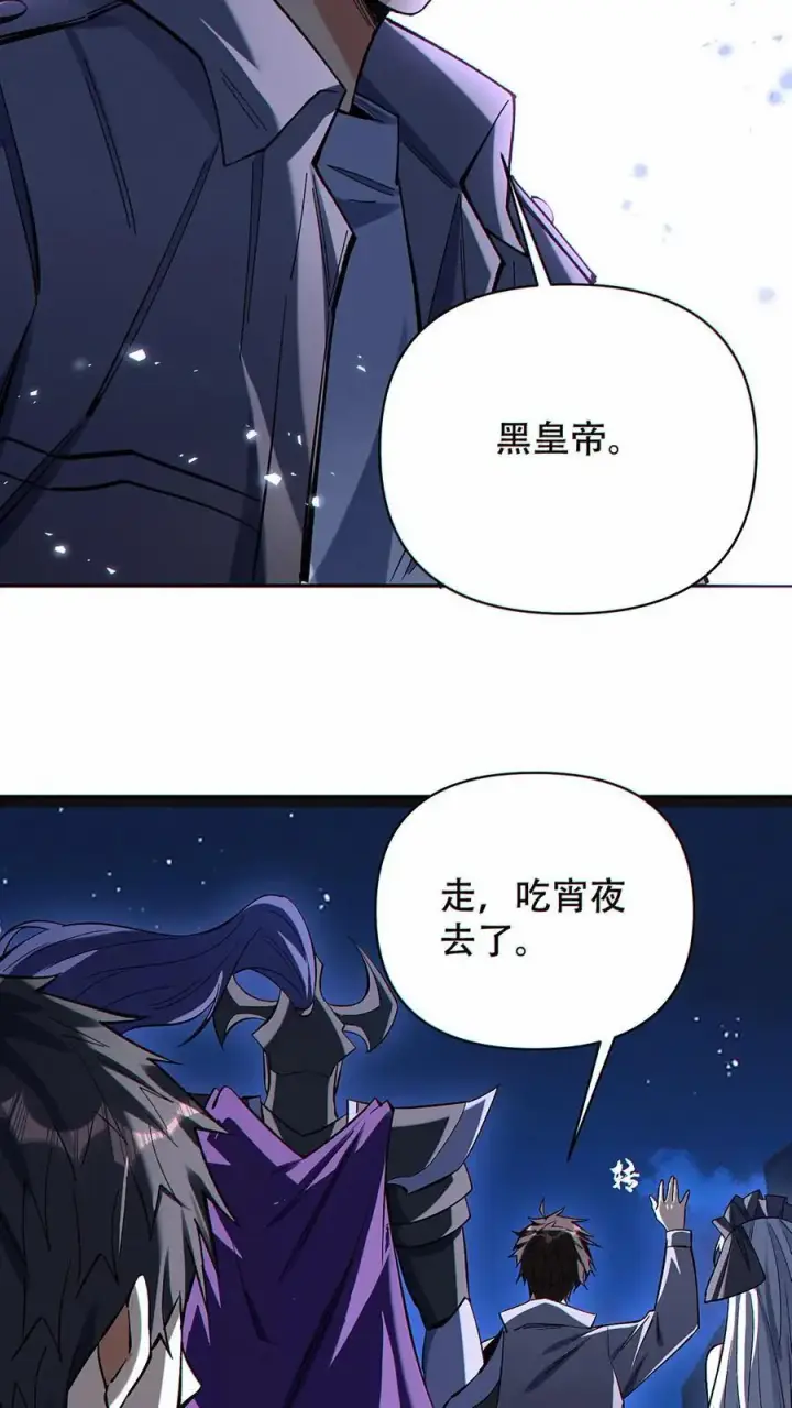 《掠夺无数天赋，我在全民时代封神》第35话 新的天赋居然是？图26