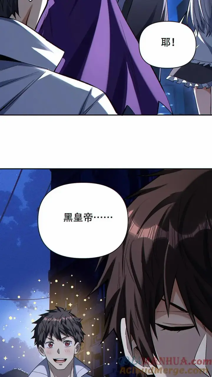 《掠夺无数天赋，我在全民时代封神》第35话 新的天赋居然是？图27