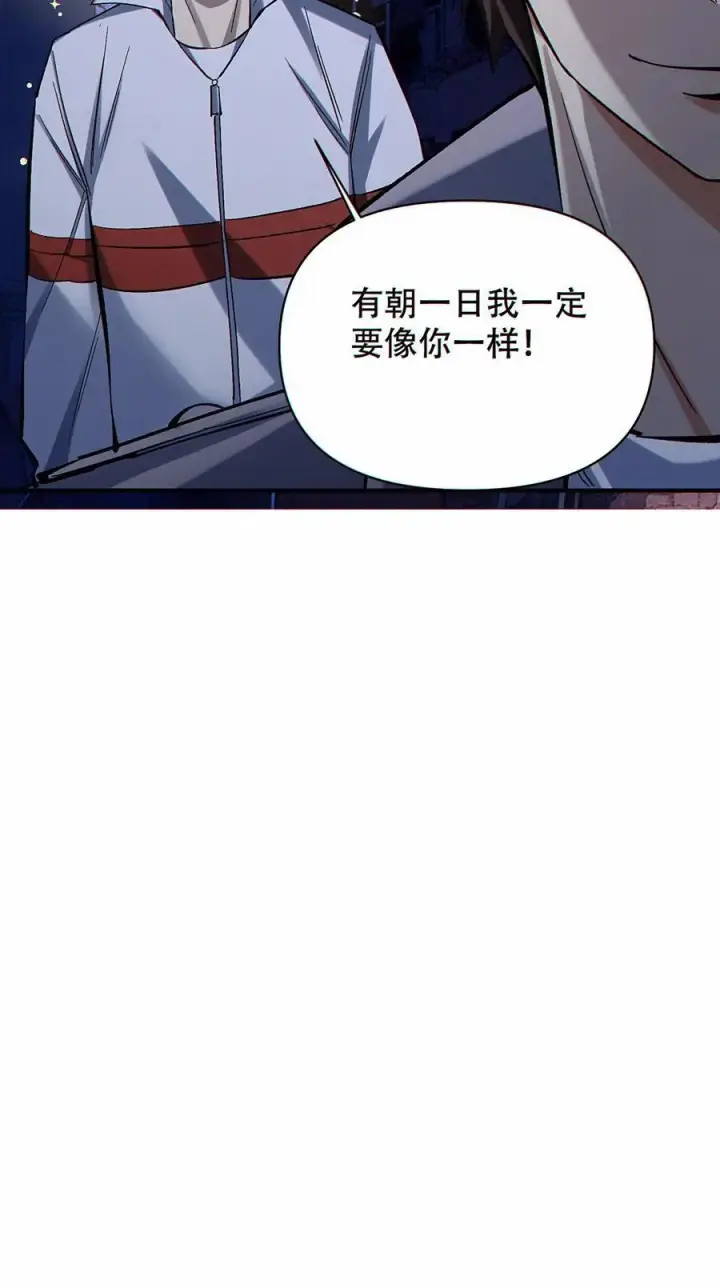 《掠夺无数天赋，我在全民时代封神》第35话 新的天赋居然是？图28
