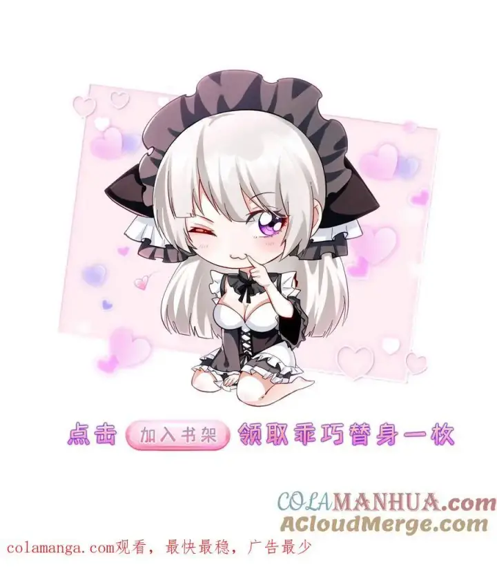 《掠夺无数天赋，我在全民时代封神》第35话 新的天赋居然是？图29