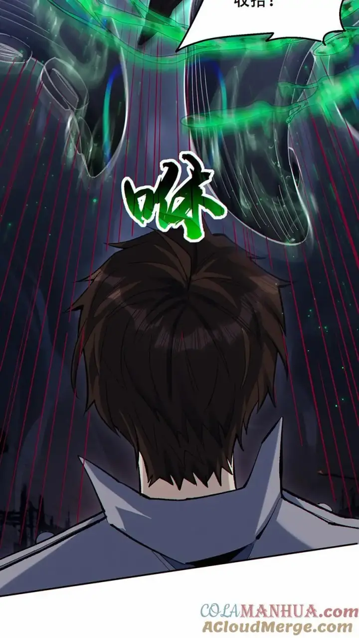 《掠夺无数天赋，我在全民时代封神》第35话 新的天赋居然是？图3