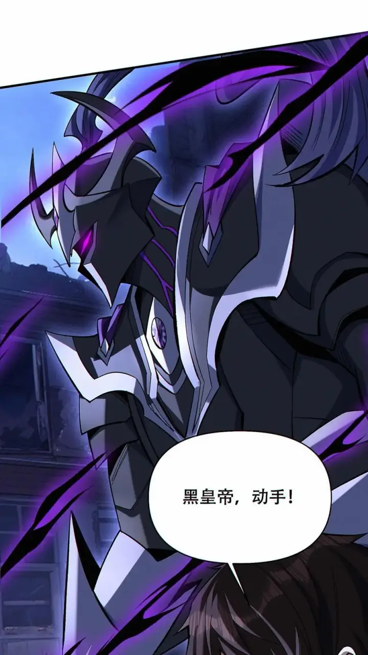 《掠夺无数天赋，我在全民时代封神》第35话 新的天赋居然是？图4