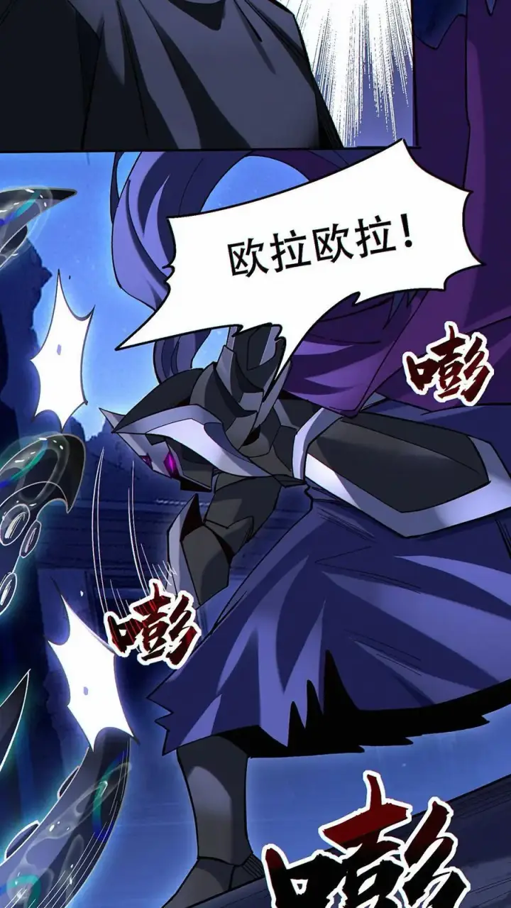 《掠夺无数天赋，我在全民时代封神》第35话 新的天赋居然是？图6