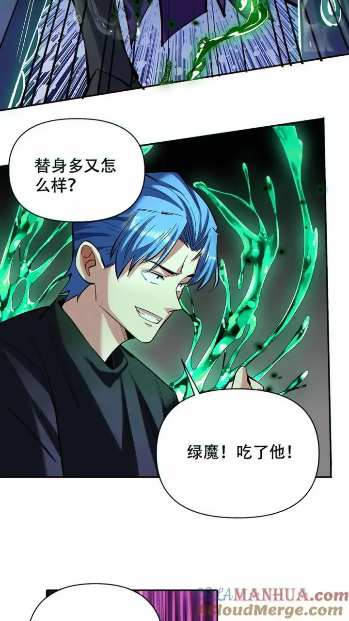 《掠夺无数天赋，我在全民时代封神》第35话 新的天赋居然是？图9