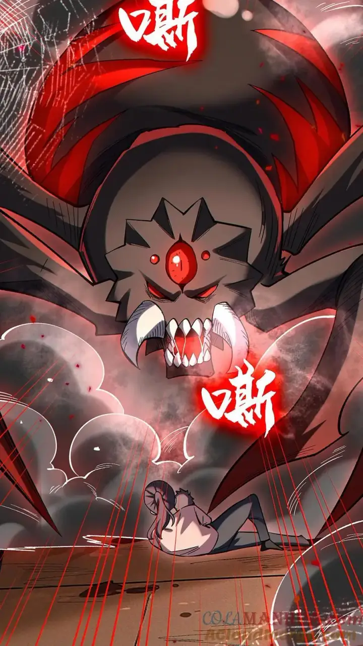 漫画《掠夺无数天赋，我在全民时代封神》第36话 鼠级灾害降临第21张图