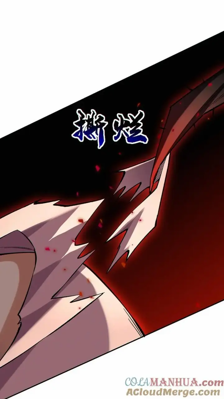 漫画《掠夺无数天赋，我在全民时代封神》第36话 鼠级灾害降临第23张图