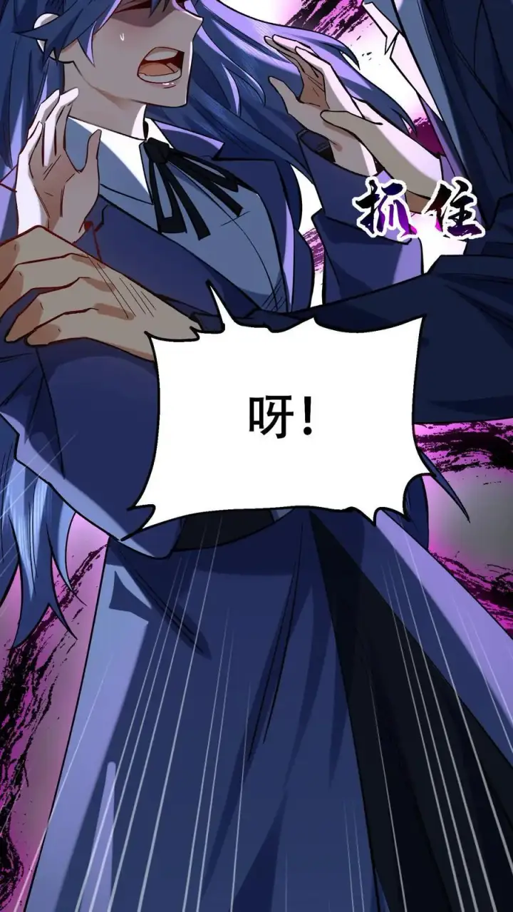 《掠夺无数天赋，我在全民时代封神》第39话 扭曲的人性图16