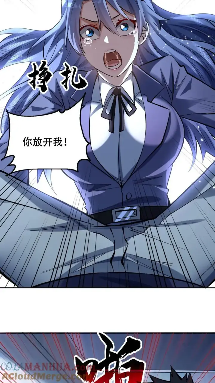 《掠夺无数天赋，我在全民时代封神》第39话 扭曲的人性图21
