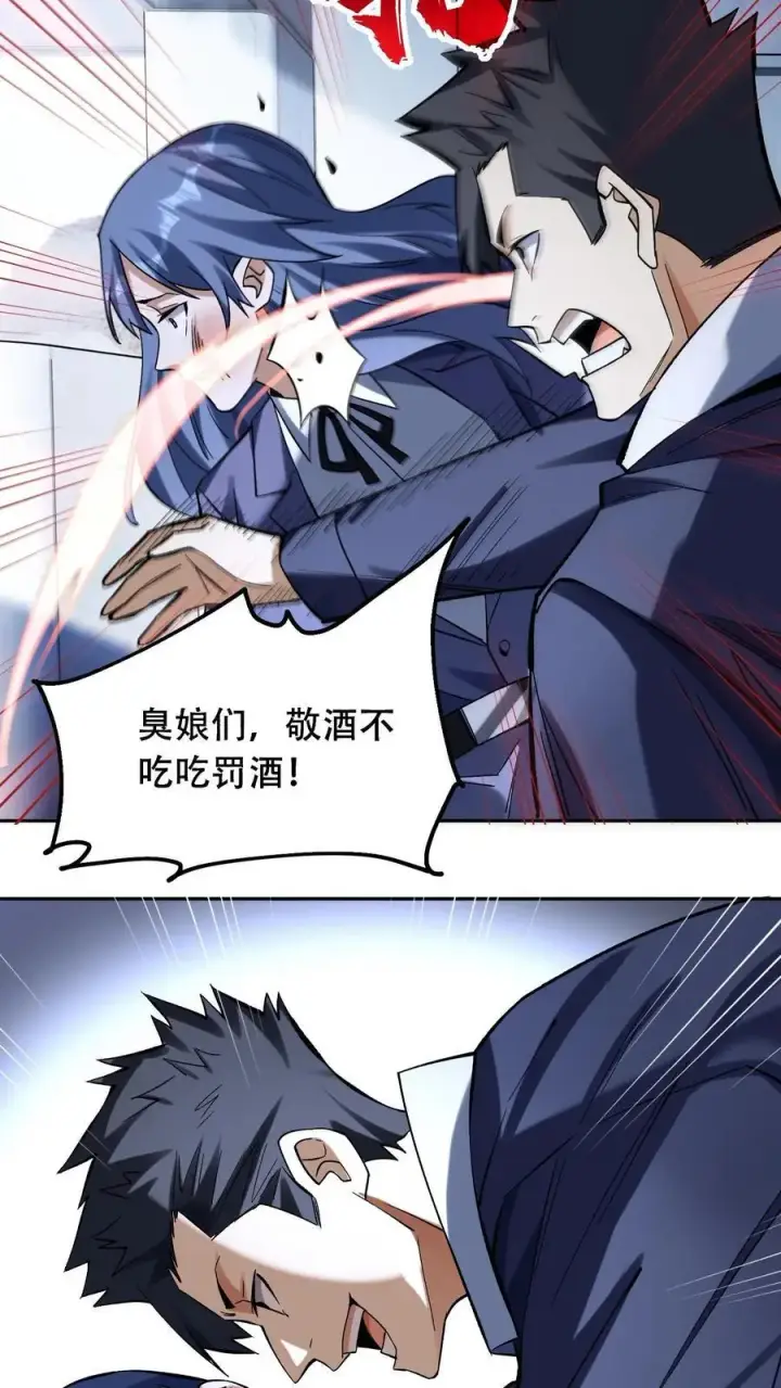 《掠夺无数天赋，我在全民时代封神》第39话 扭曲的人性图22
