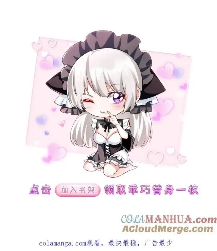 《掠夺无数天赋，我在全民时代封神》第39话 扭曲的人性图29