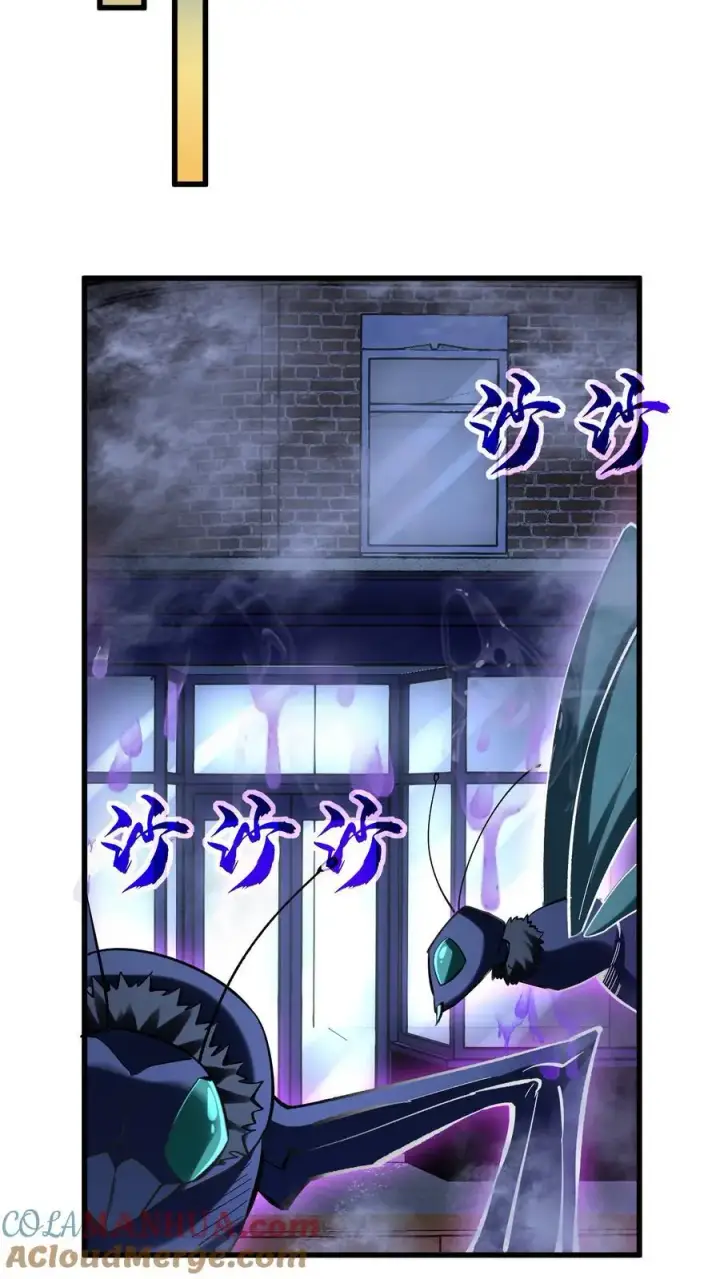 《掠夺无数天赋，我在全民时代封神》第39话 扭曲的人性图9