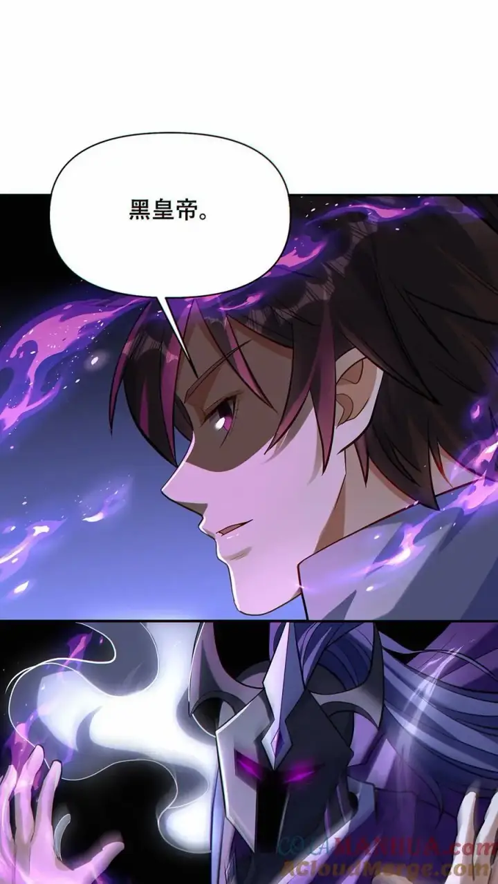 漫画《掠夺无数天赋，我在全民时代封神》第40话 被迫表白？第3张图