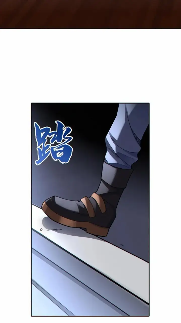 漫画《掠夺无数天赋，我在全民时代封神》第44话 恐惧魔王第6张图