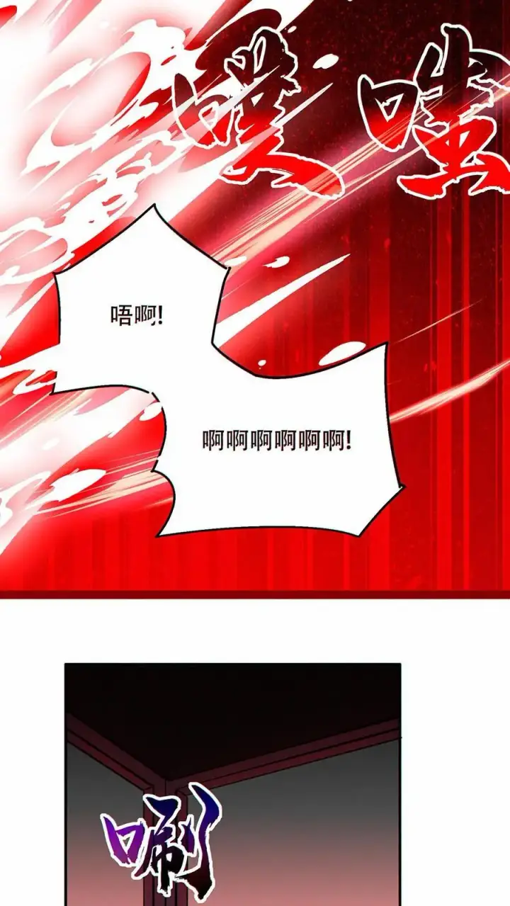 《掠夺无数天赋，我在全民时代封神》第45话 人性的扭曲图18